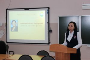Новикова Е.В