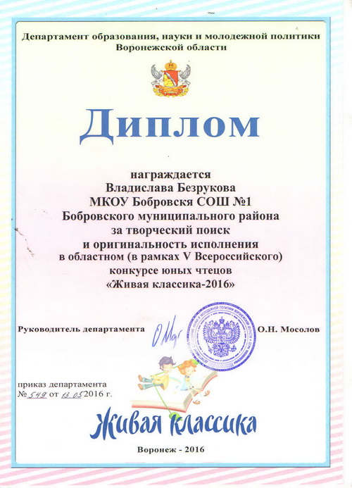 Классики конкурс личный кабинет Классики конкурс личный кабинет