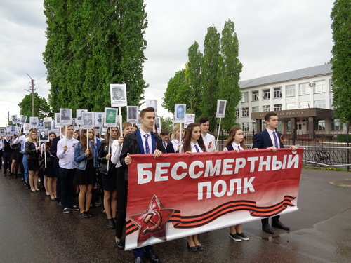 Первый бессмертный полк прошел в